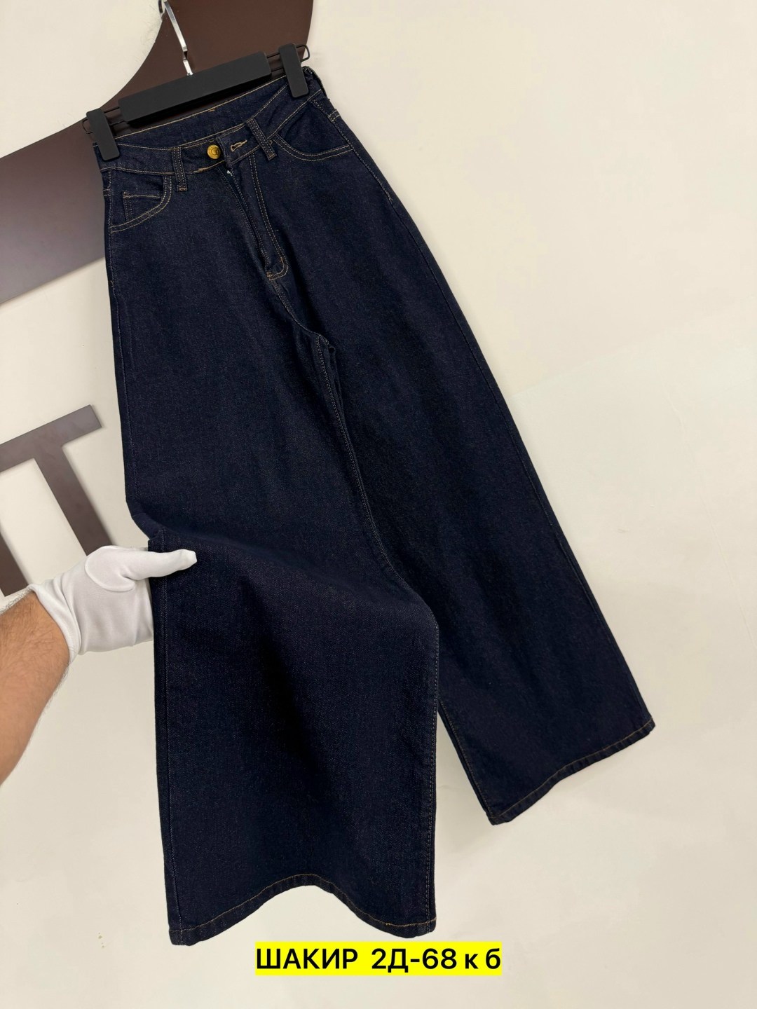 джинсы женские,джинсы,джинсы широкие,стильные джинсы,джинсы брюки