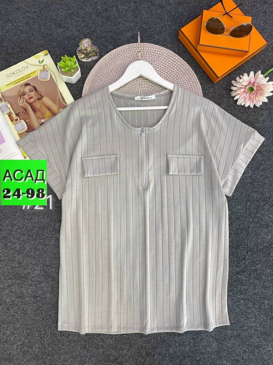 женская кофта,блузка кофточка,кофта блузка женская,блузка женская,женская повседневная блузка