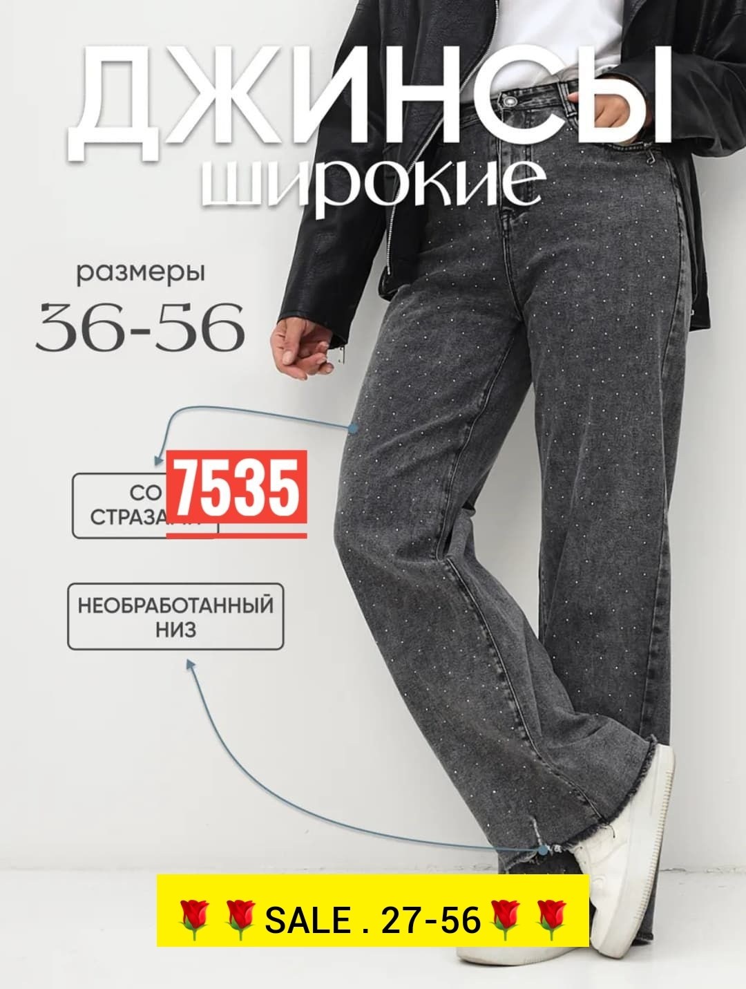 женские джинсы,джинсы брюки,джинсы штаны,женские повседневные джинсы,джинсы женские широкие