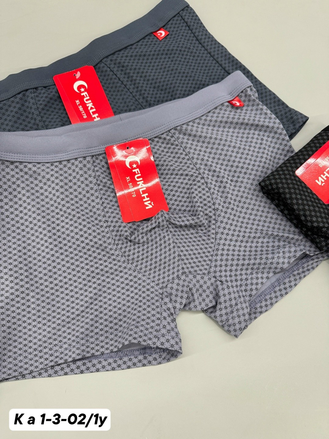 комплект трусов мужские боксеры,комплект трусов мужских,мужские трусы боксеры ’fukai,комплект трусов боксеры fukai,трусы мужские боксеры фукай