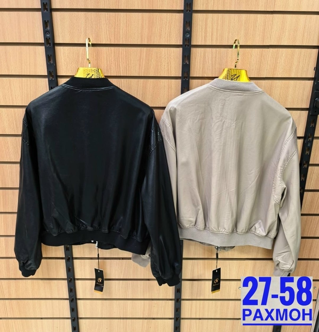 куртка кожаная женская,куртка кожаная,куртка женская,куртка бомбер,куртка бомбер женская