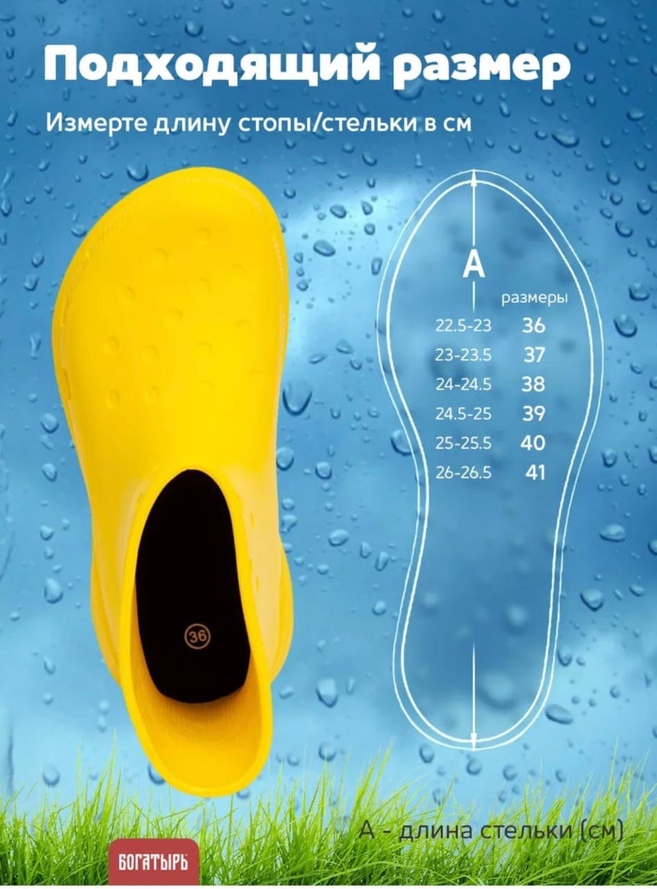 резиновые сапоги,сапоги резиновые женские,сапоги резиновые из эва,детские резиновые сапоги,