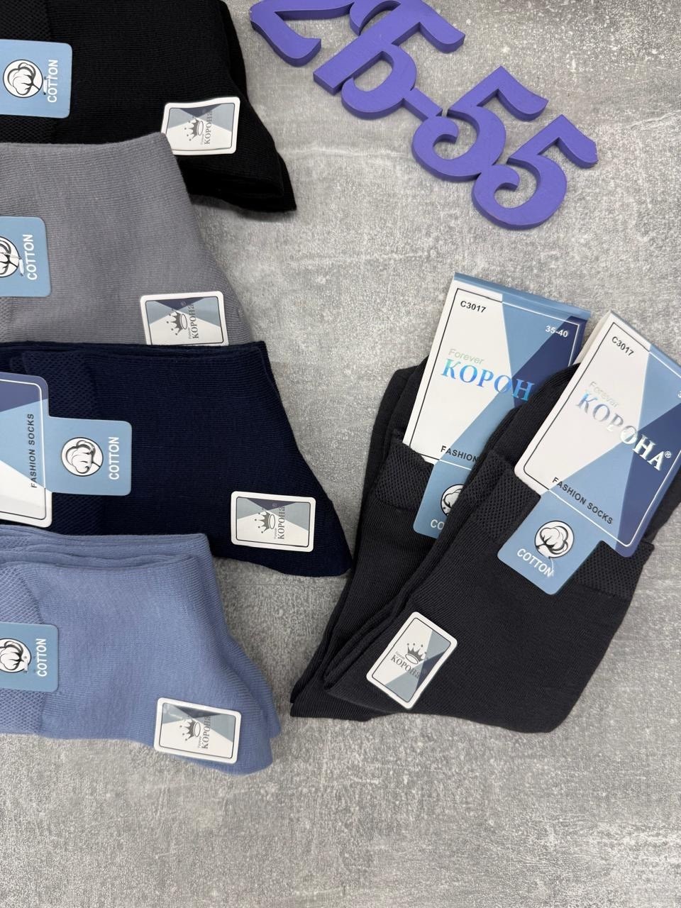 носки мужские,носки мужские 10 пар,носки мужские средние,комплект носки мужские,носки комплект