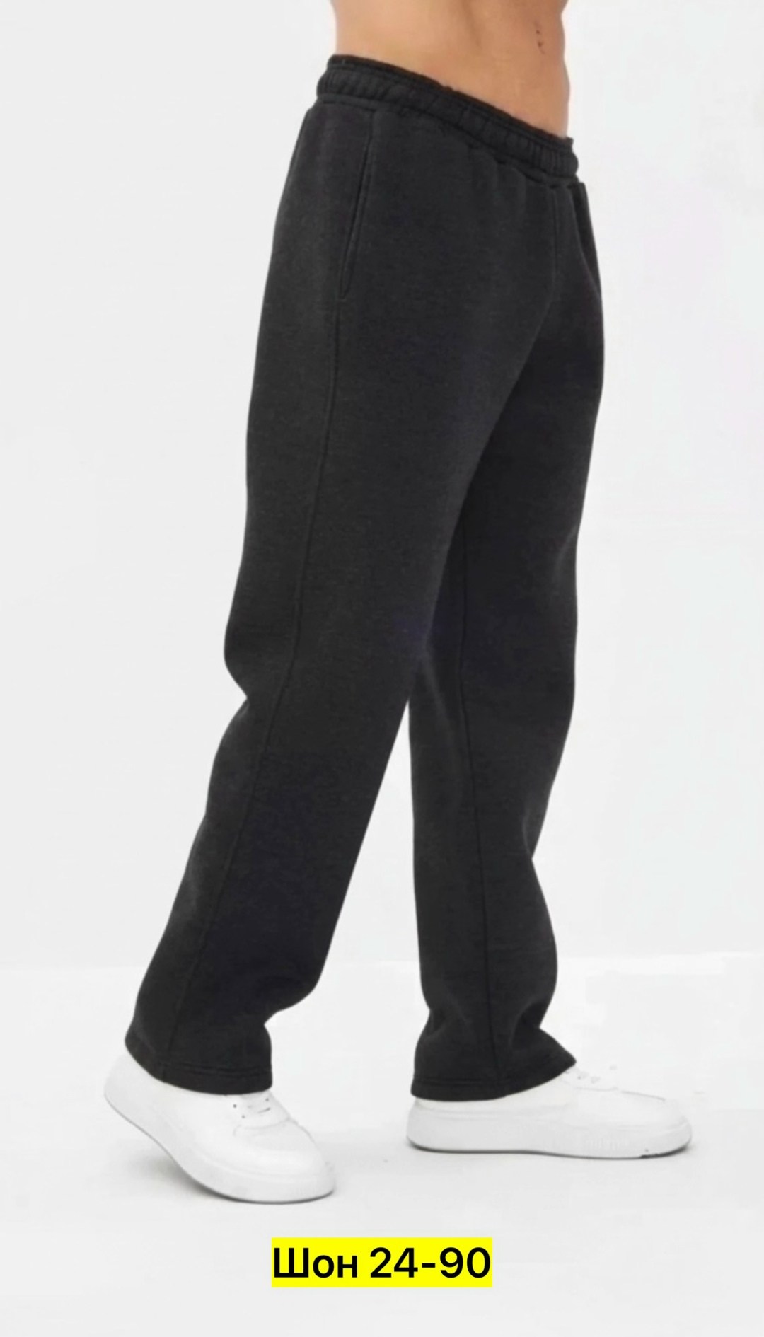 спортивные брюки мужские,брюки мужские,спортивные брюки,трикотажные мужские брюки,штаны мужские