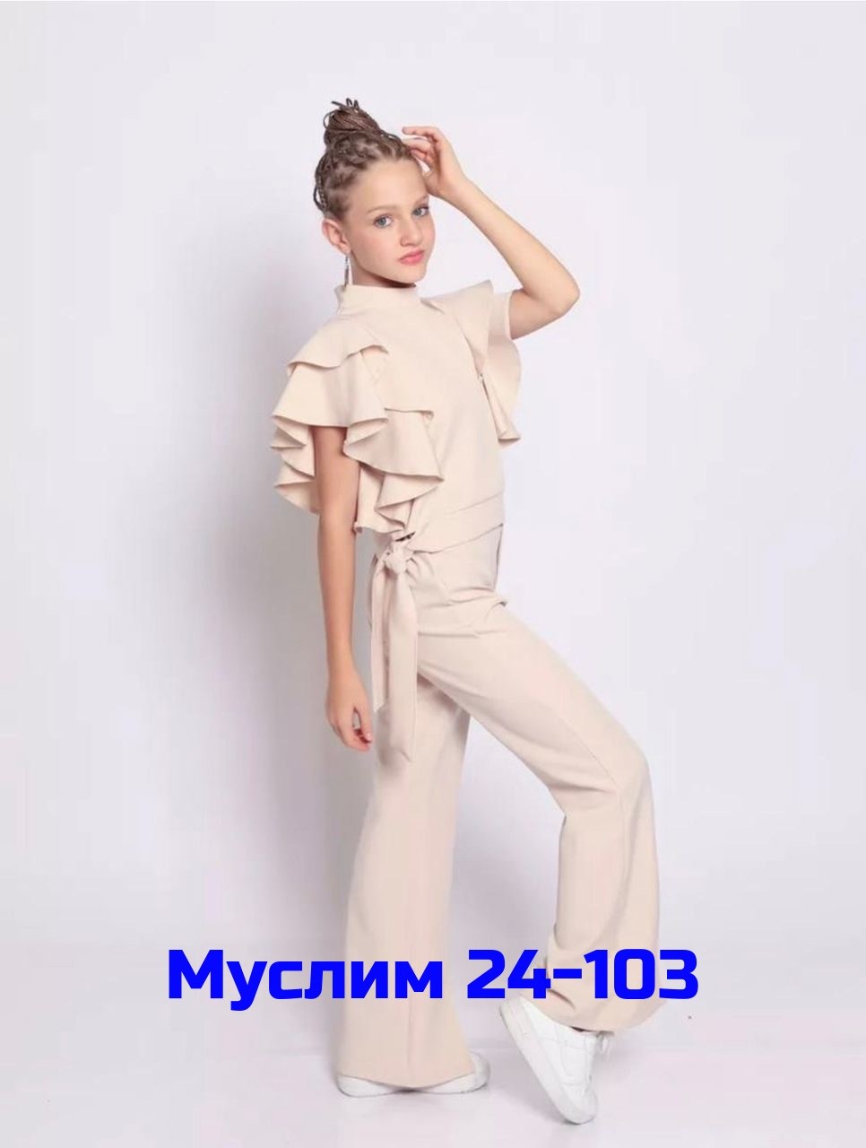 костюм нарядный брючный,костюм с брюками,нарядный брючный костюм для девочки,костюм брючный праздничный,брючный костюм для девочки