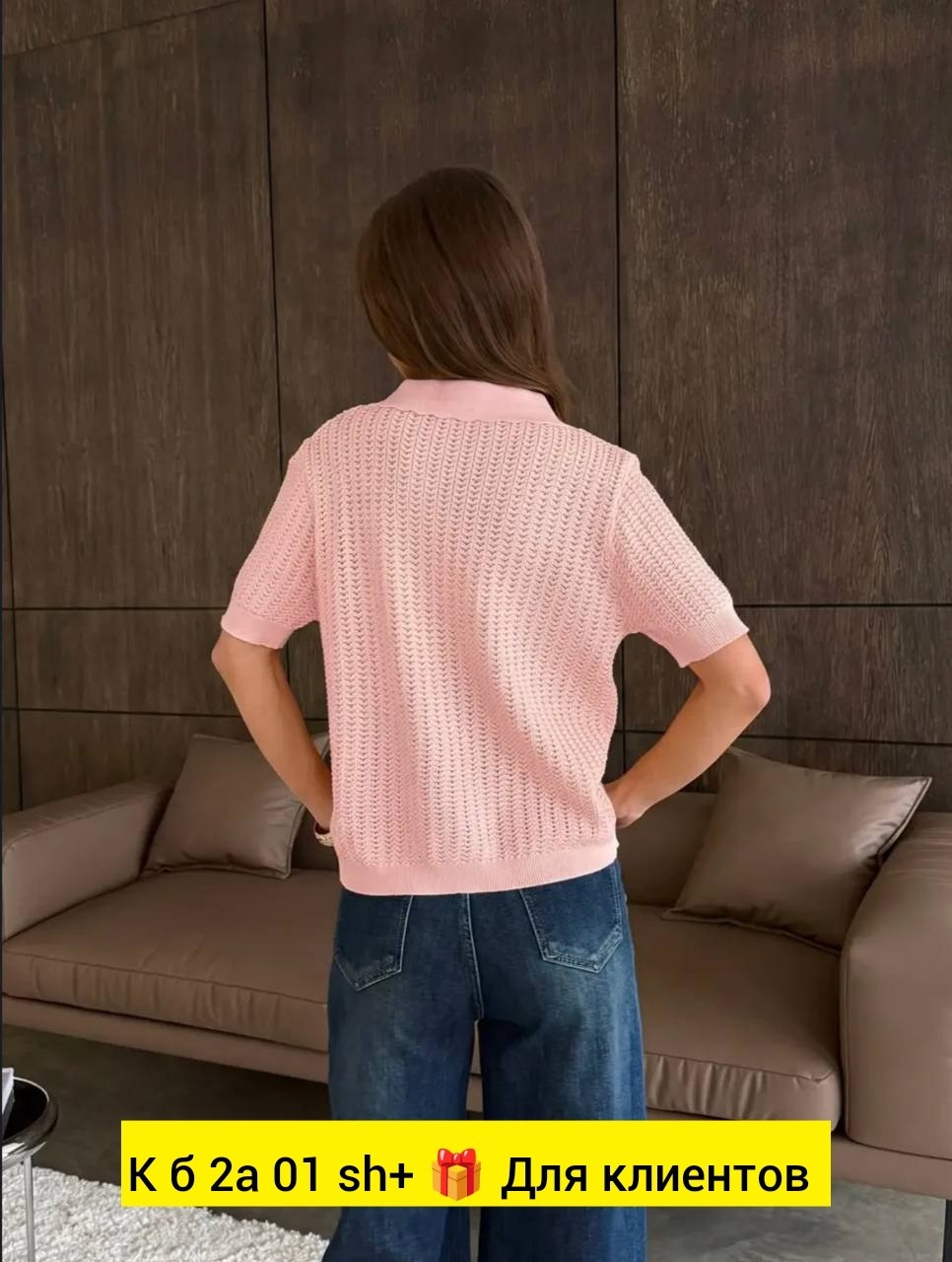 кофта женская,джемпер,кофта поло,стильный джемпер,джемпер поло