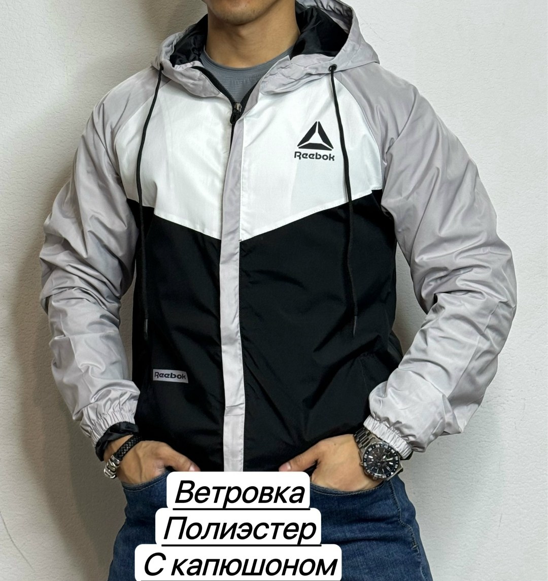 ветровка reebok,ветровка мужская,мужская куртка ветровка,ветровка,ветровка рибок