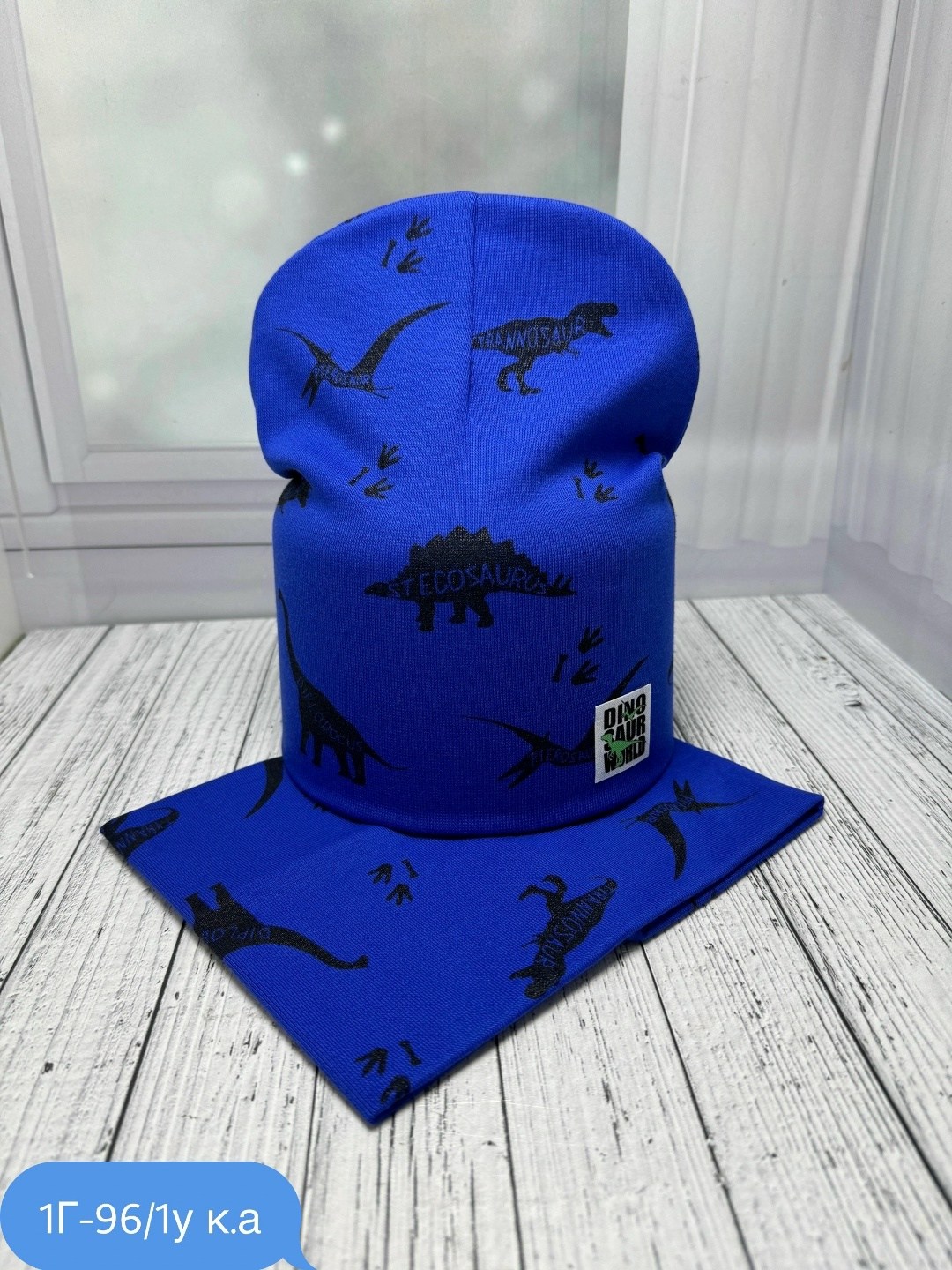 шапка снуд для мальчика,шапка снуд комплект,шапка и снуд для детей,комплект шапка и снуд для мальчика,комплект детский шапка со снудом