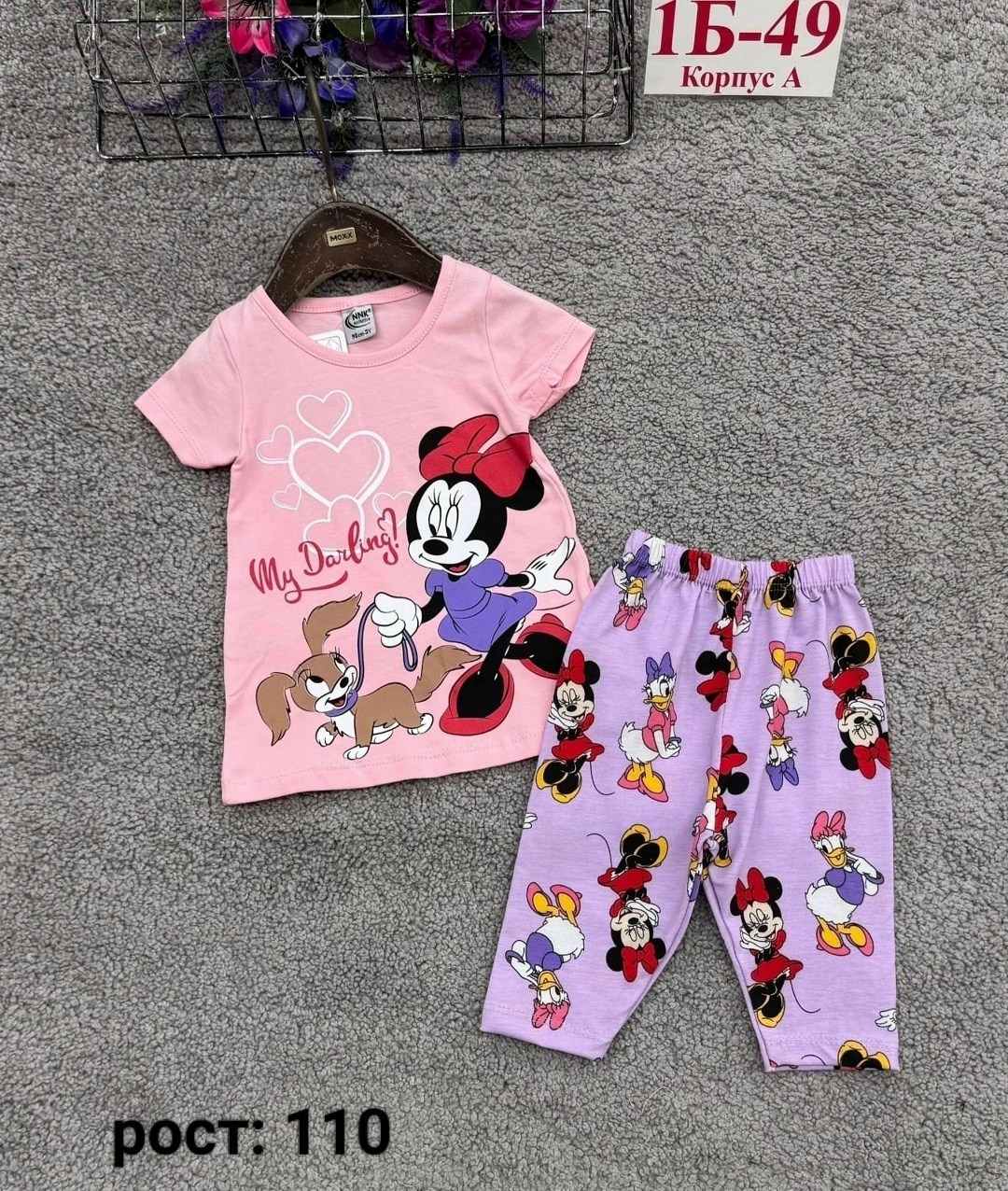 детский костюм,костюм детский для девочек,детские костюмы,костюм для девочек,костюм розовый