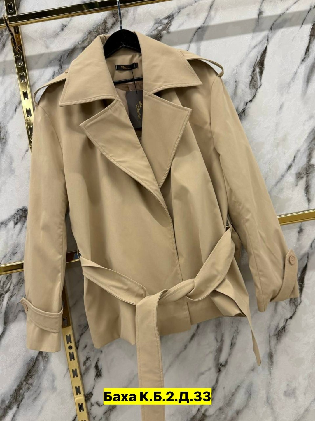 женский тренч,тренч плащ,плащ женский,плащ тренч женский,короткий тренч