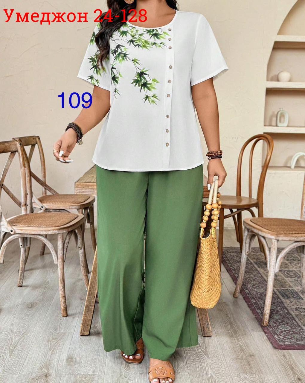 женские костюмы,классический костюм,брючные костюмы женские,женский костюм больших размеров,женские летние костюмы
