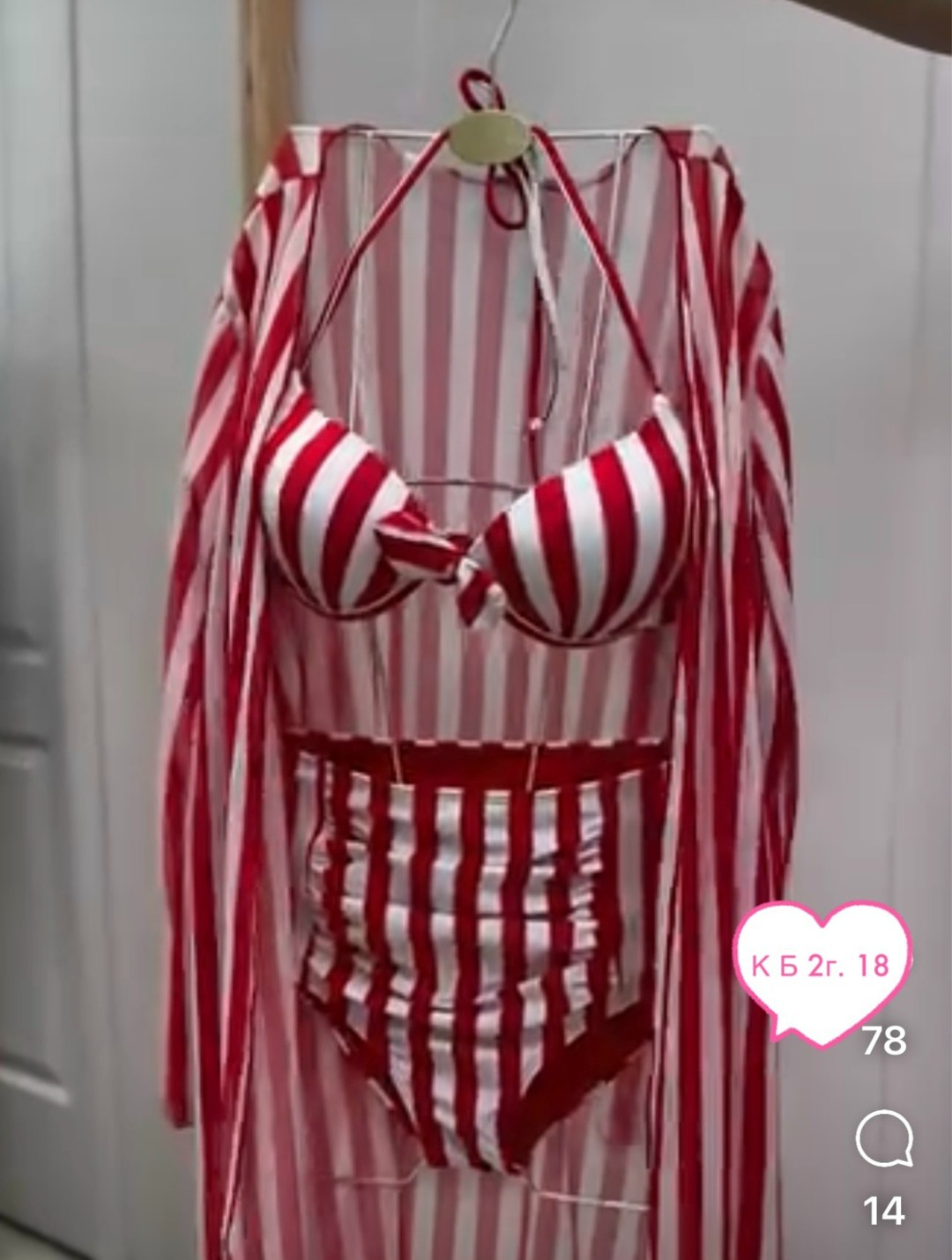 купальник в полоску,купальник женские,купальник,купальник пляжный,купальник для женщин