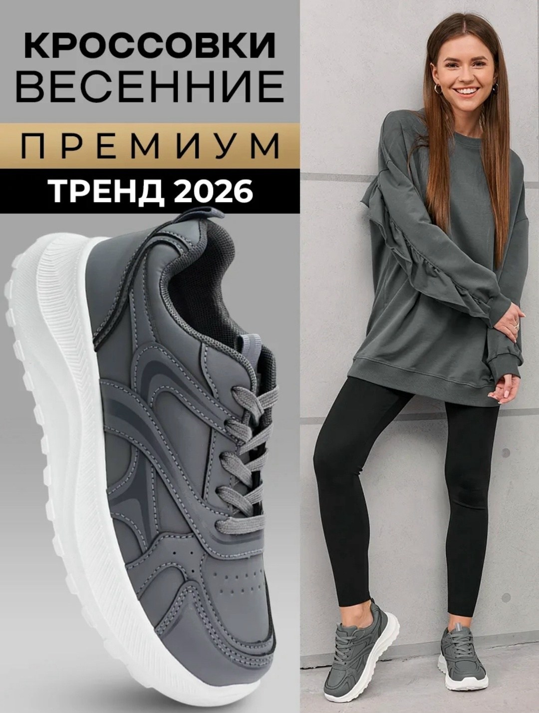 женские кроссовки,повседневные кроссовки,кроссовки женские демисезонные,,модные кроссовки