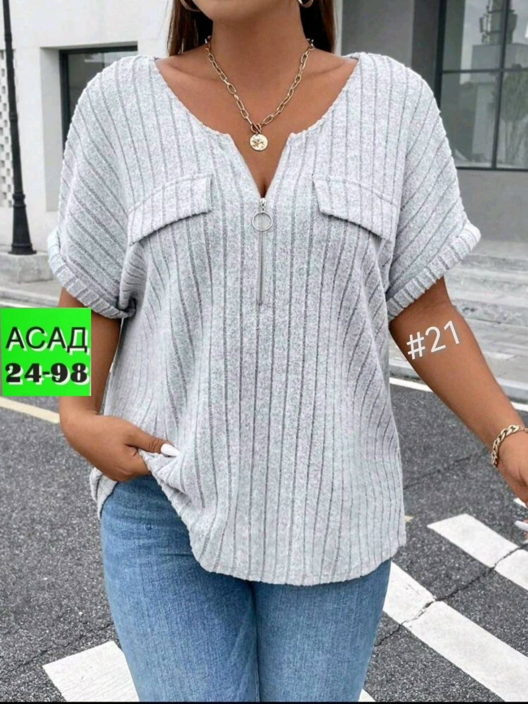 женская кофта,блузка кофточка,кофта блузка женская,блузка женская,женская повседневная блузка