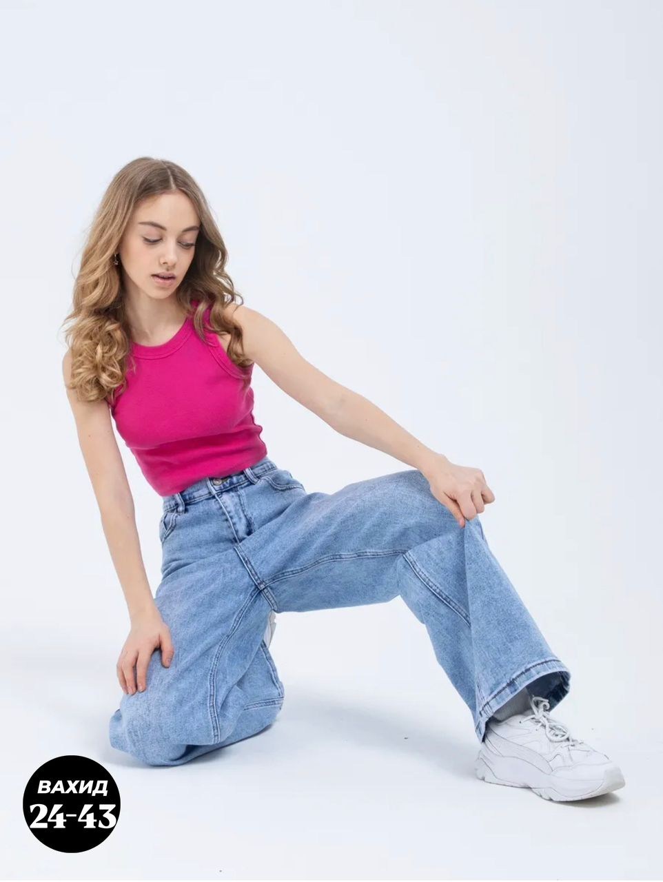 джинсы женские,джинсы женские широкие,джинсы широкий,молодежные джинсы,джинсы брюки