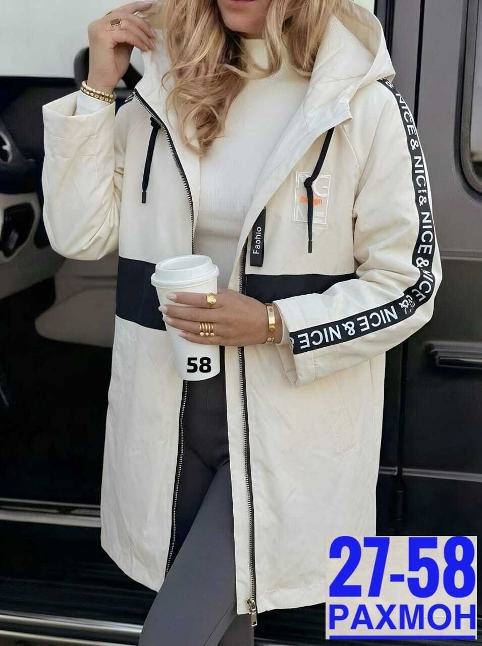 куртка женская,демисезонная куртка, куртки,куртка демисезонная женская,куртка