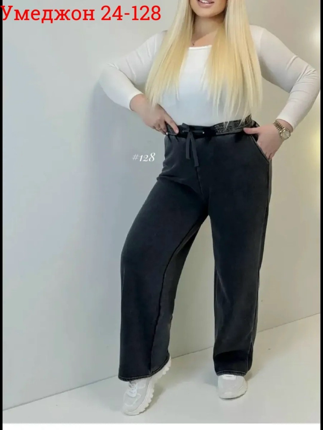 широкие брюки,джинсы штаны,брюки джинсы,брюки джинс,черные джинсы палаццо