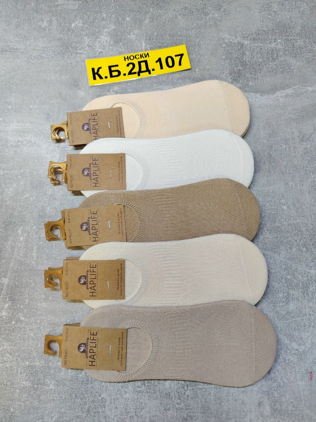 носки женские 10 пар,женские носки,женские следки,носки комплект,следки хлопковые 10 пар набор туркан