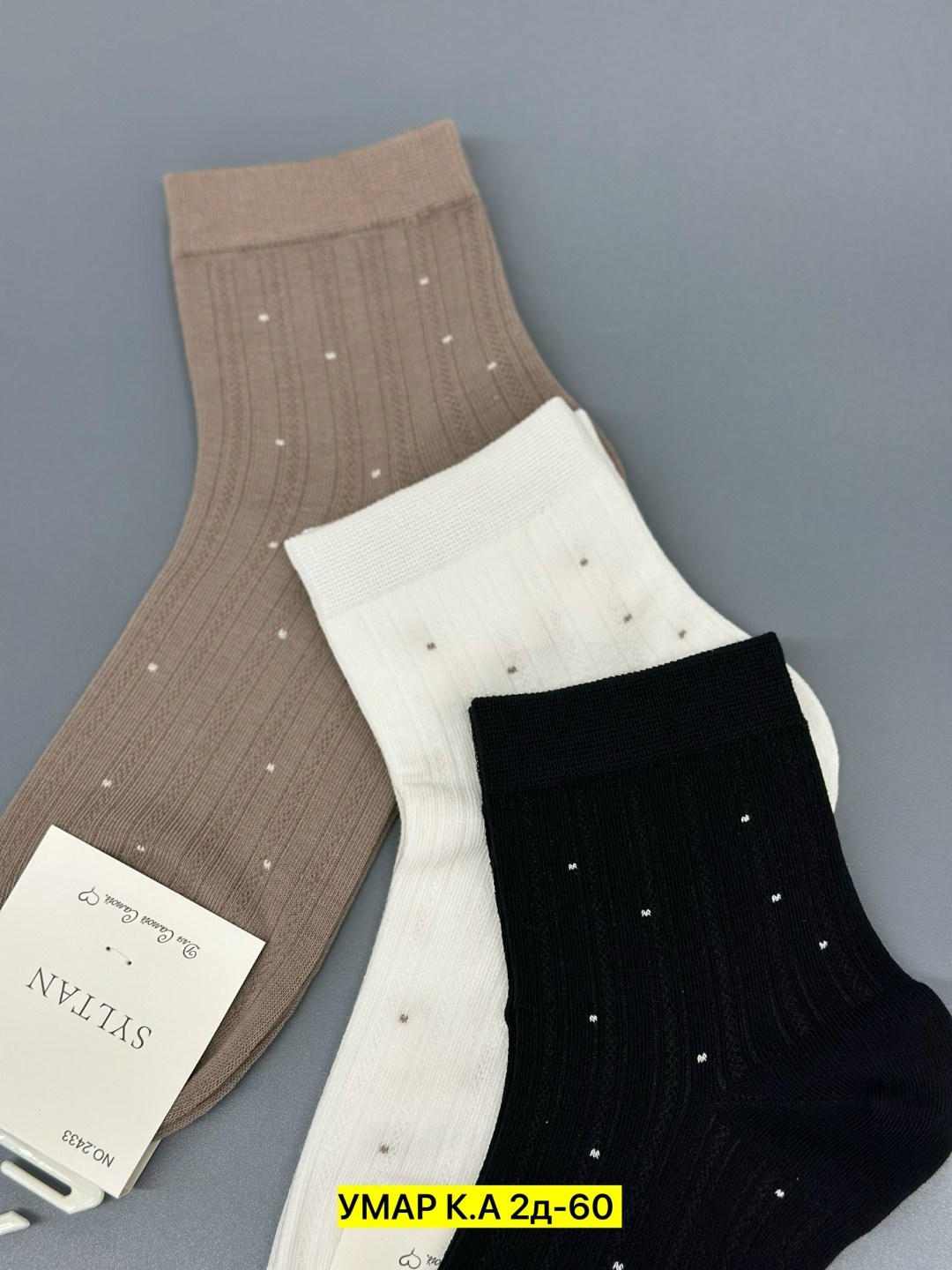 женские носки,комплект носки женские,носки средние спортивные в горошек набор 5 пар syltan,носки для женщин,носки женские носки