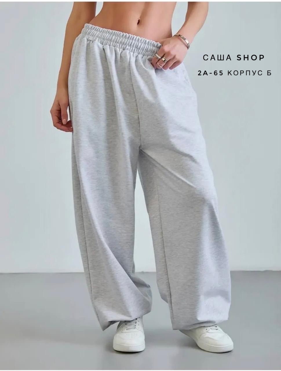 спортивные штаны инст рины оверсайз широкие y2k,штаны спортивные широкие оверсайз,широкие спортивные штаны женские,спортивные широкие штаны,брюки спортивные джоггеры оверсайз