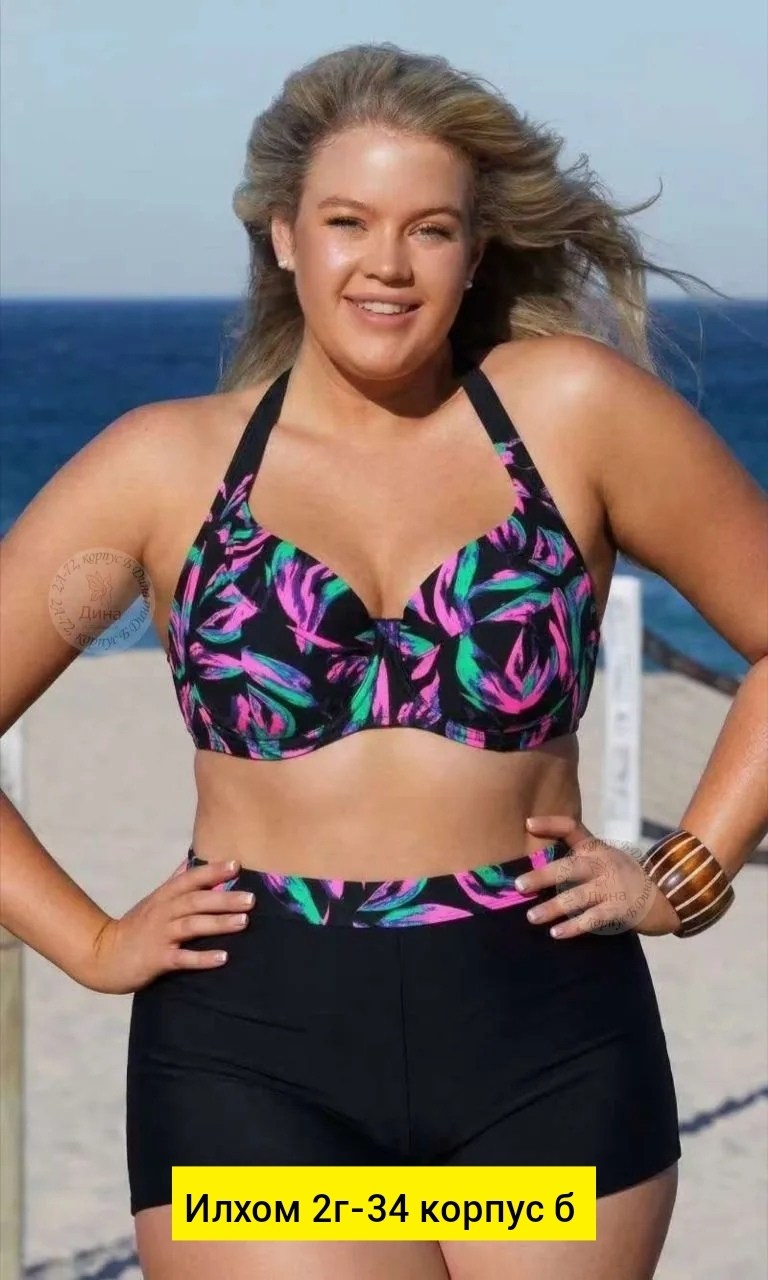 купальник для полных,женский купальник больших размеров,раздельные купальники женские,раздельные купальники для полных,купальник раздельный женский большие размеры