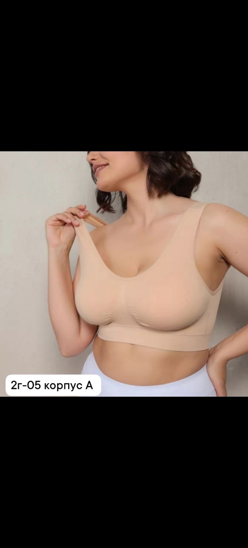 бесшовный бюстгальтер топ,топ женский бесшовный,бюстгальтер топ,бюстгальтер "индефини" (арт.316100-2028wxy,бюстгальтер женский без косточек топ бесшовный