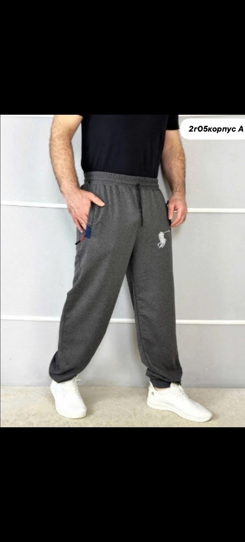 мужские спортивные штаны,брюки спортивные,брюки мужские спортивные,штаны спортивные,спортивные брюки штаны