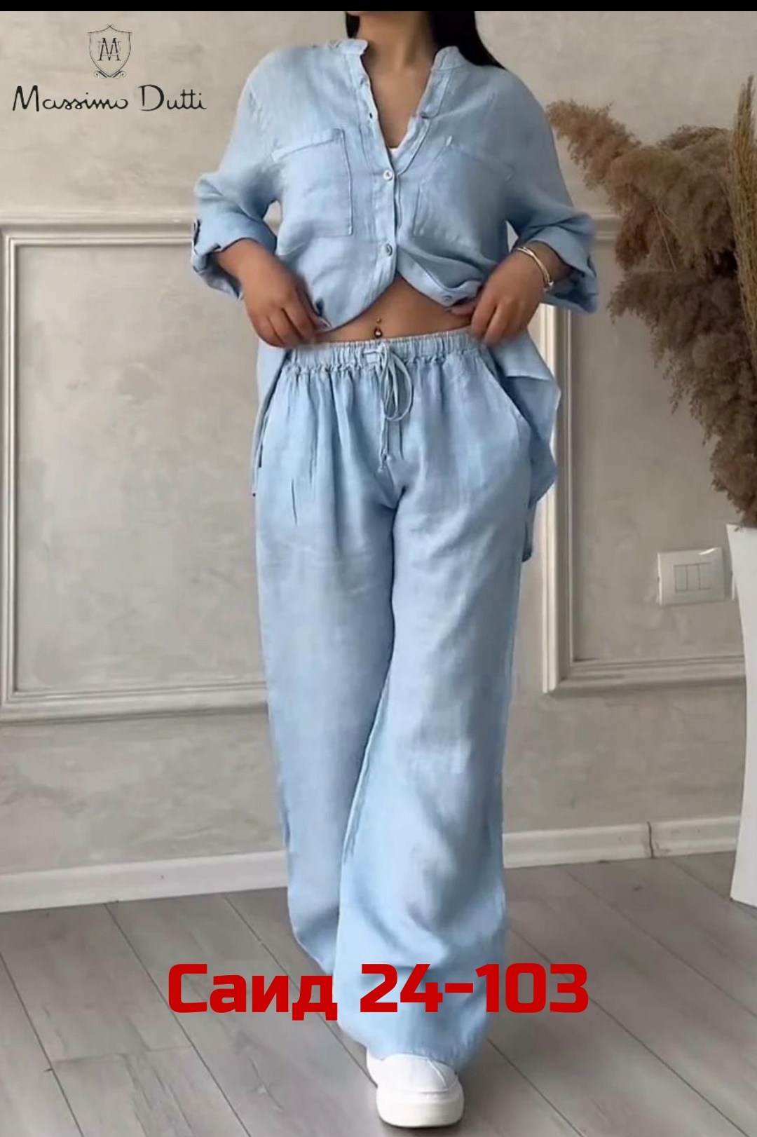 костюм женский,костюм повседневный,летние костюмы,костюм женский брючный,костюм женский жатка брючный