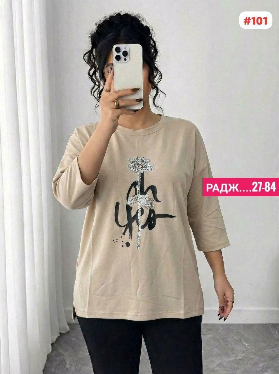 женская кофта,футболка женская,свитшот женская,туника женская,кофта хлопок