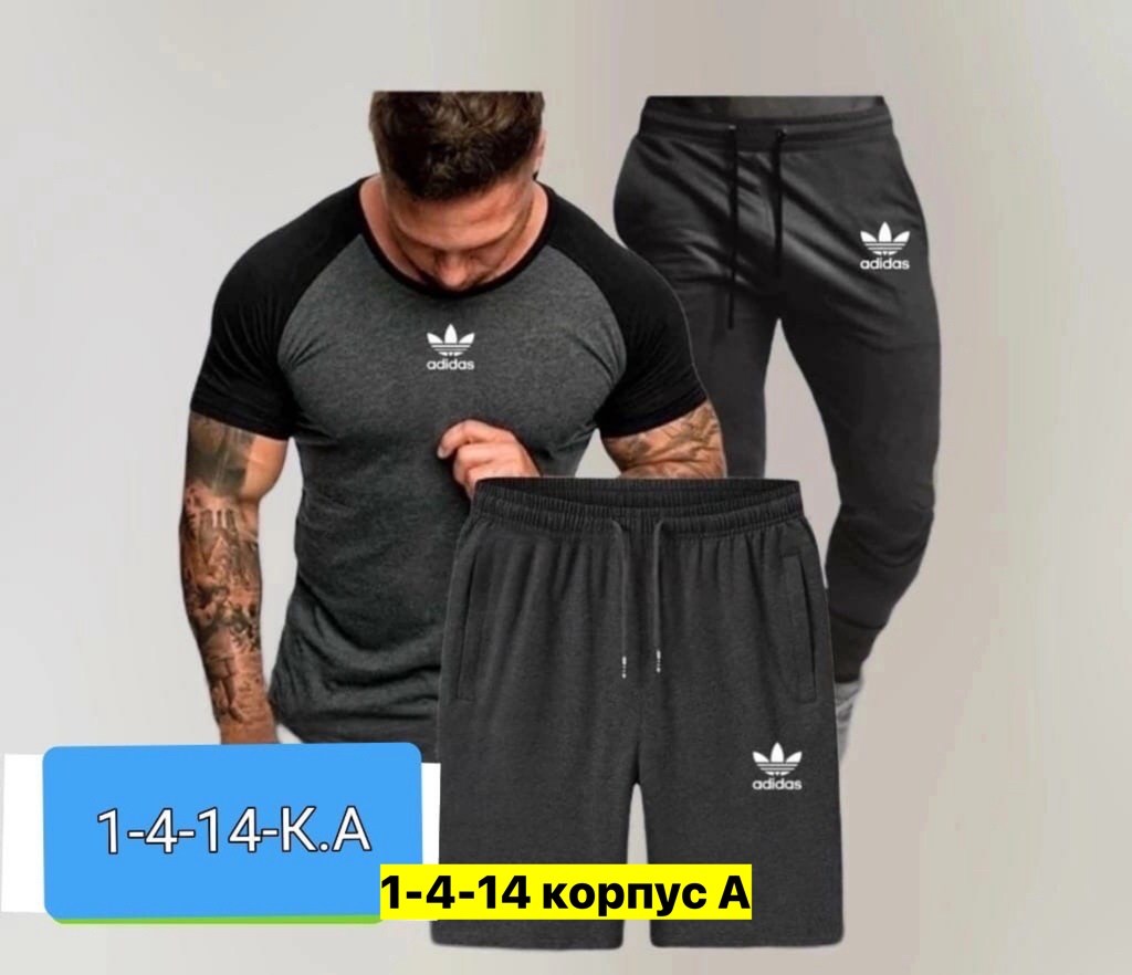 футболки мужские,мужские спортивные костюмы,спортивные костюм,костюм мужской,костюм для мужчин