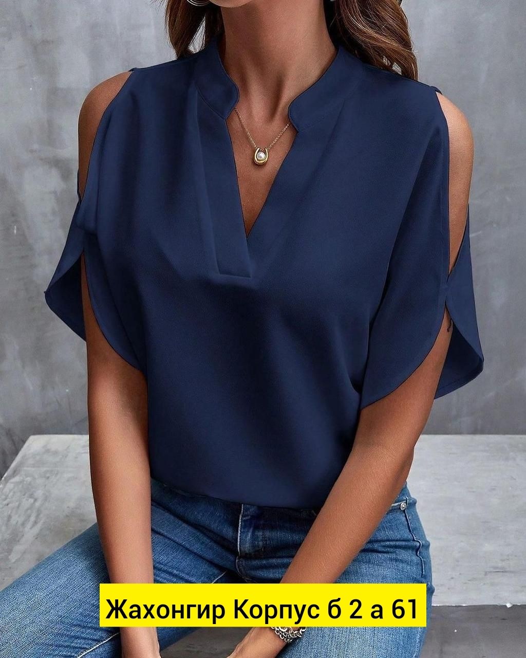 женская блузка,блузка,блузка модная,модная женская блузка,женская блузка с открытыми плечами
