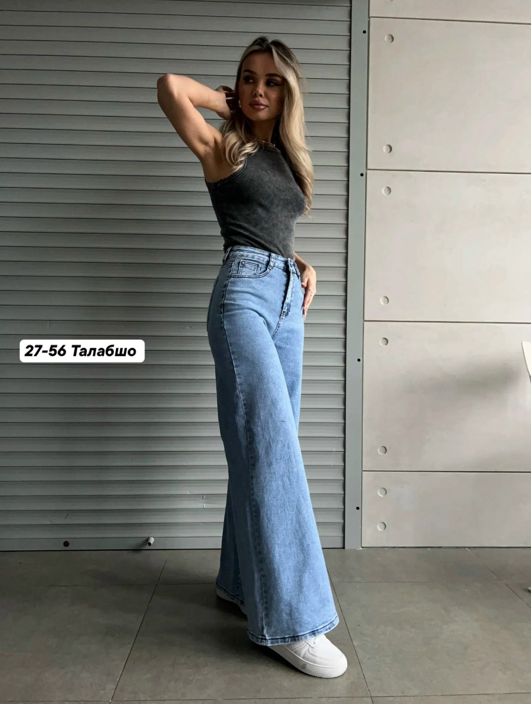 женские джинсы,джинсы женские широкие,голубой джинсы широкие трубы клеш,женские джинсы трубы,джинсы трубы клеш широкие с высокой посадкой