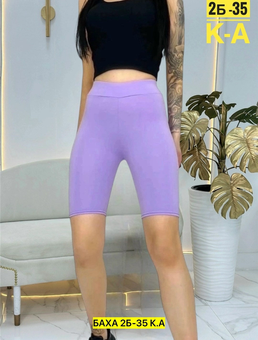 велосипедки женские,велосипедки эластичные,трусы для женщин,велосипедки женские спортивные,велосипедки женские шорты