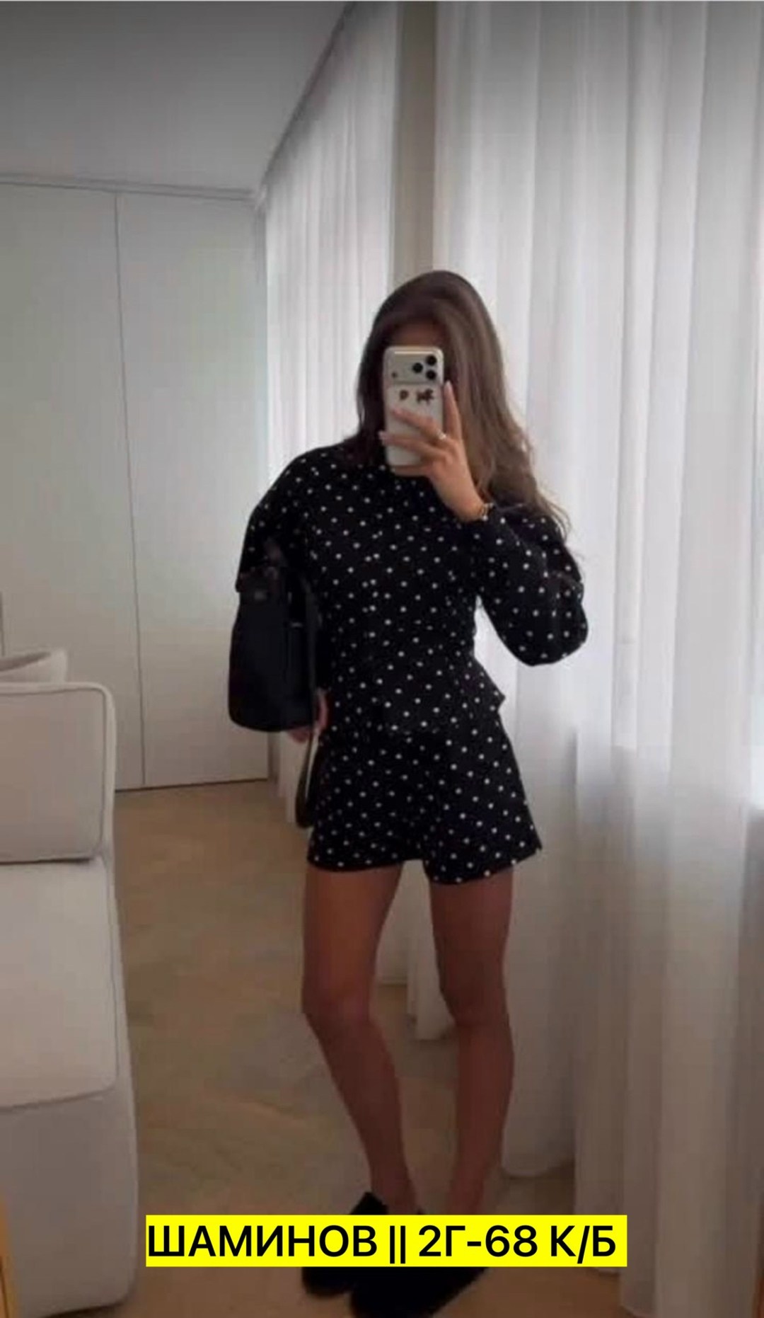 блузка стильная,блузка женская,блузка нарядная,блуза,рубашка женская