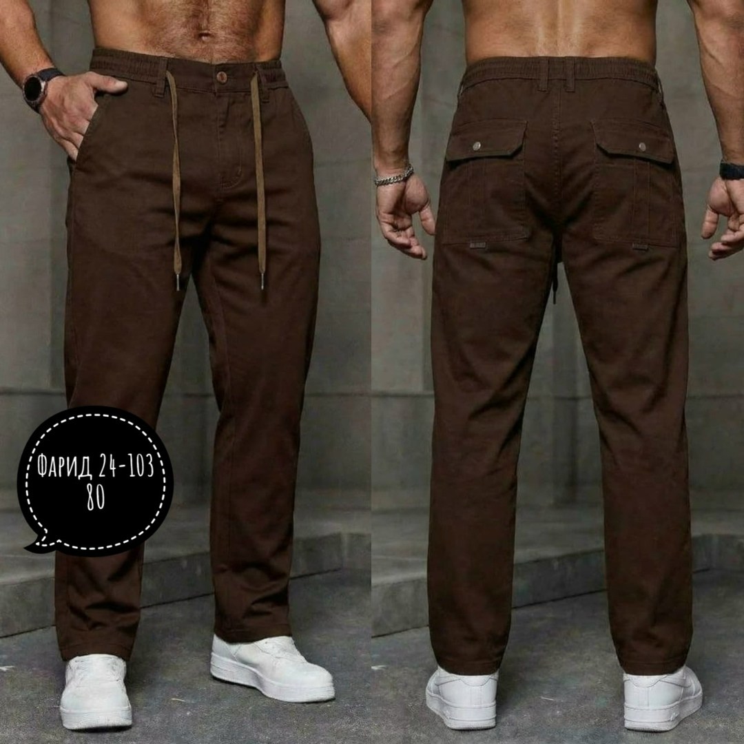 брюки карго,брюки мужские,брюки джинсы,брюки джоггеры,мужские брюки карго