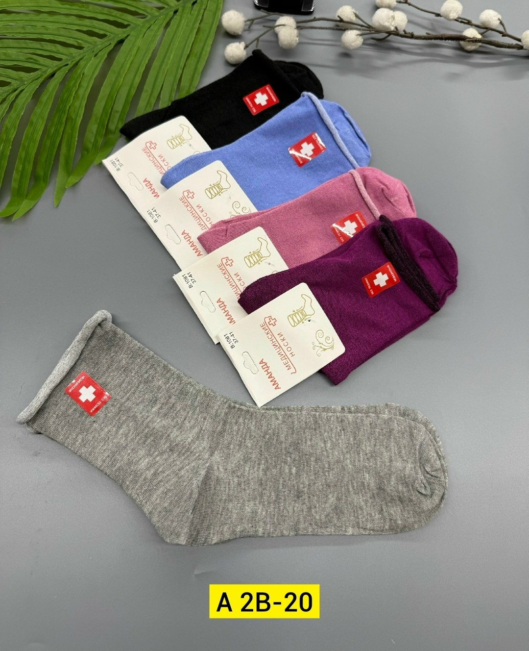 носки женские,носки женские медицинские,носки медицинские,комплект носки женские,носки комплект