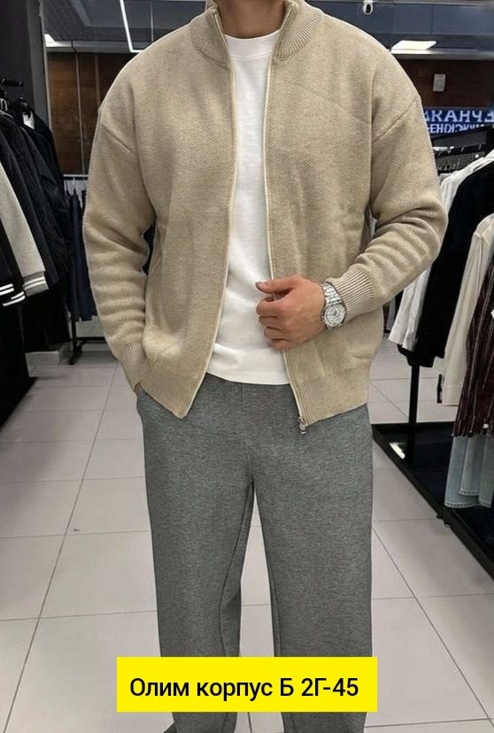 мужская кофта,брендовые кофты,мужские кардиганы,зимняя кофта,мужской свитер