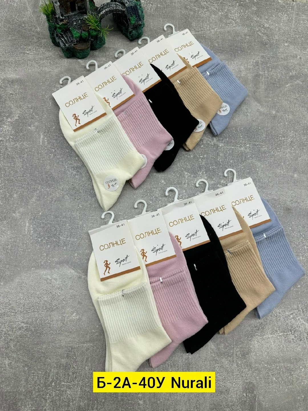носки женские,комплект носки женские,носки комплект,носки turkan женские,носки туркан женские