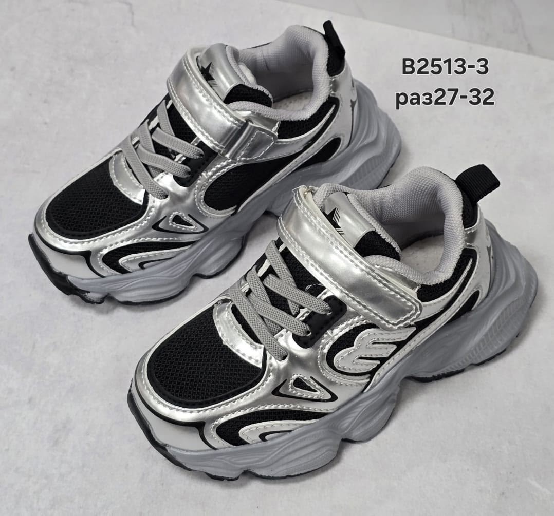 детские кроссовки,кроссовки для детей,кроссовки для девочек,кроссовки,кроссовки женскиe