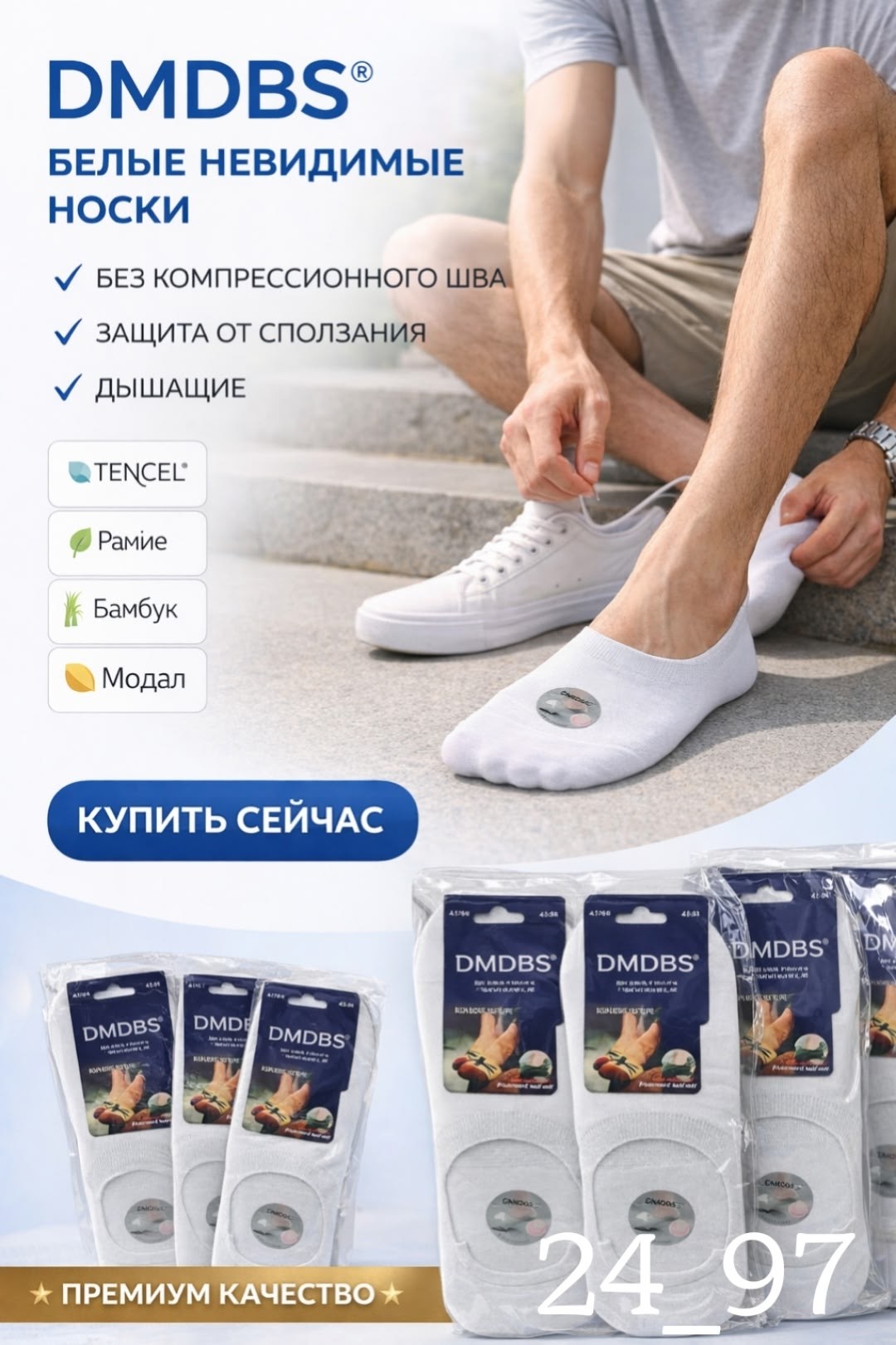 носки следки,носки следки мужские,хлопковые носки невидимки,носки короткие,подследники мужские