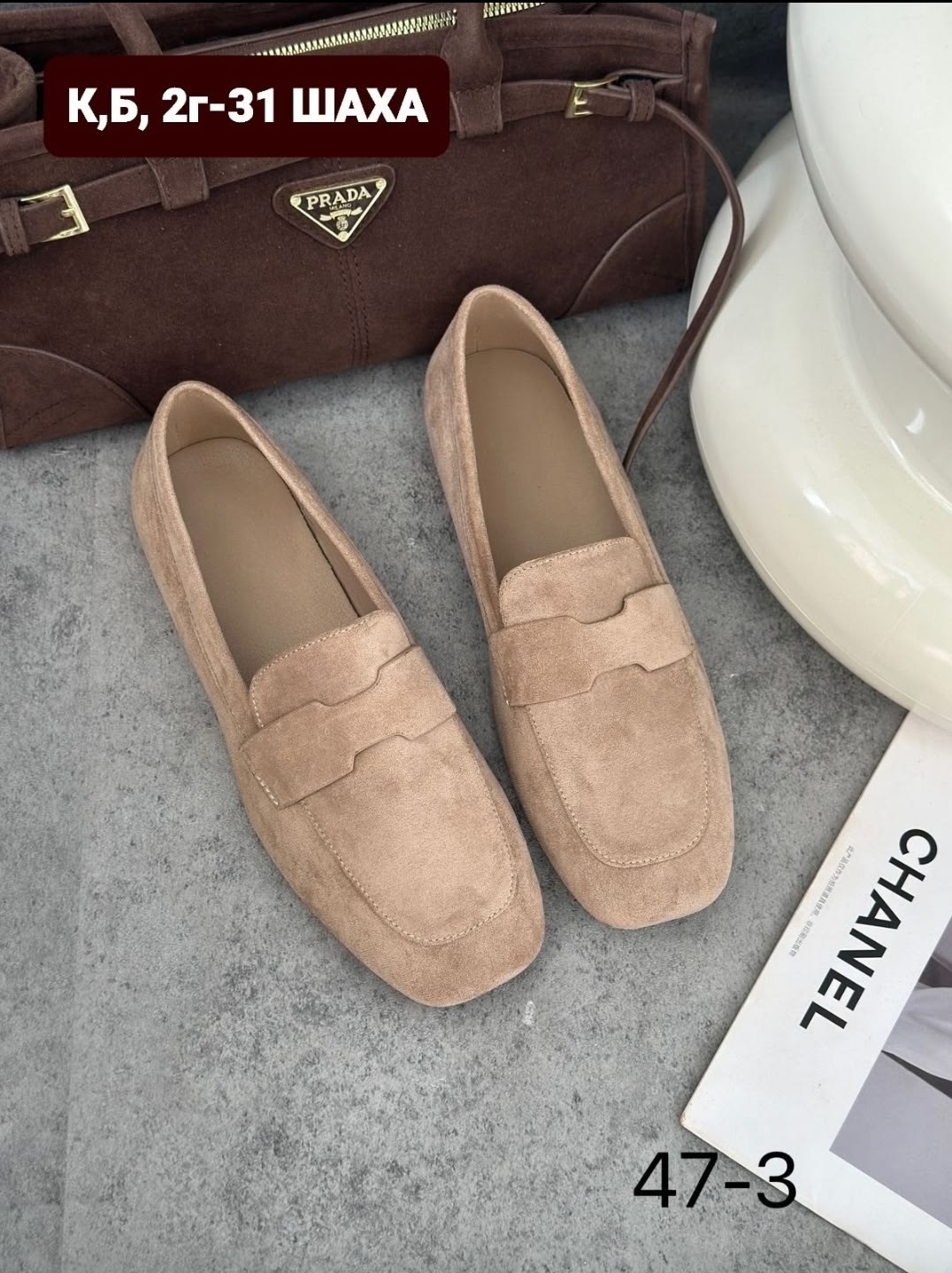 ,лоферы замшевые,лоферы женские,лоферы женские замшевые бежевые,бежевые лоферы