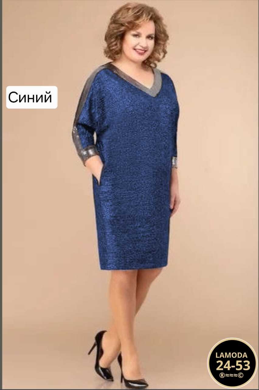 нарядные женские платья больших размеров,платье женской,платье модное,платье женское прямое,платья для полных