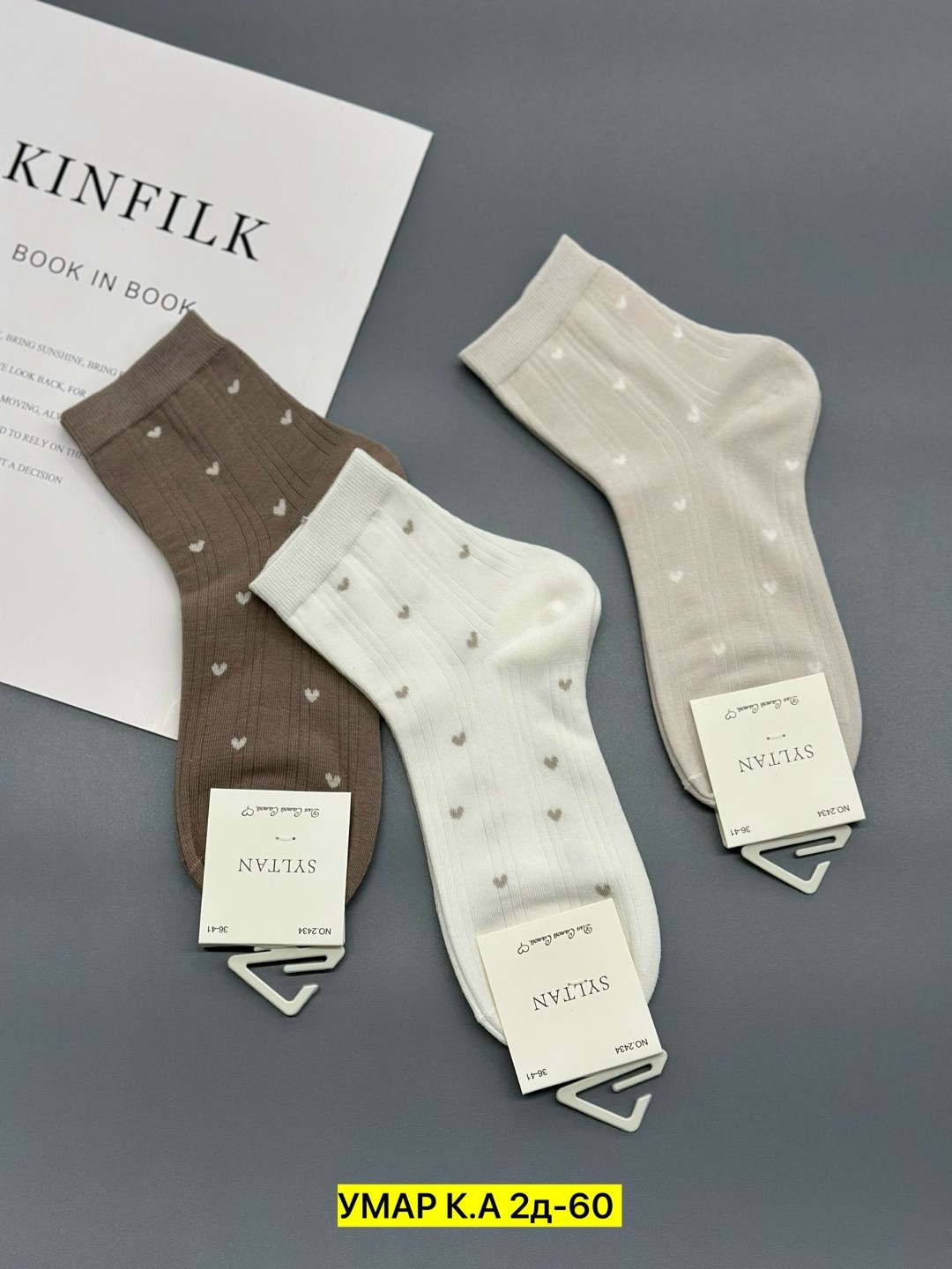 носки средние спортивные в горошек набор 5 пар syltan,комплект носки женские,носки женские 10 пар разного цвета,женские носки,носки