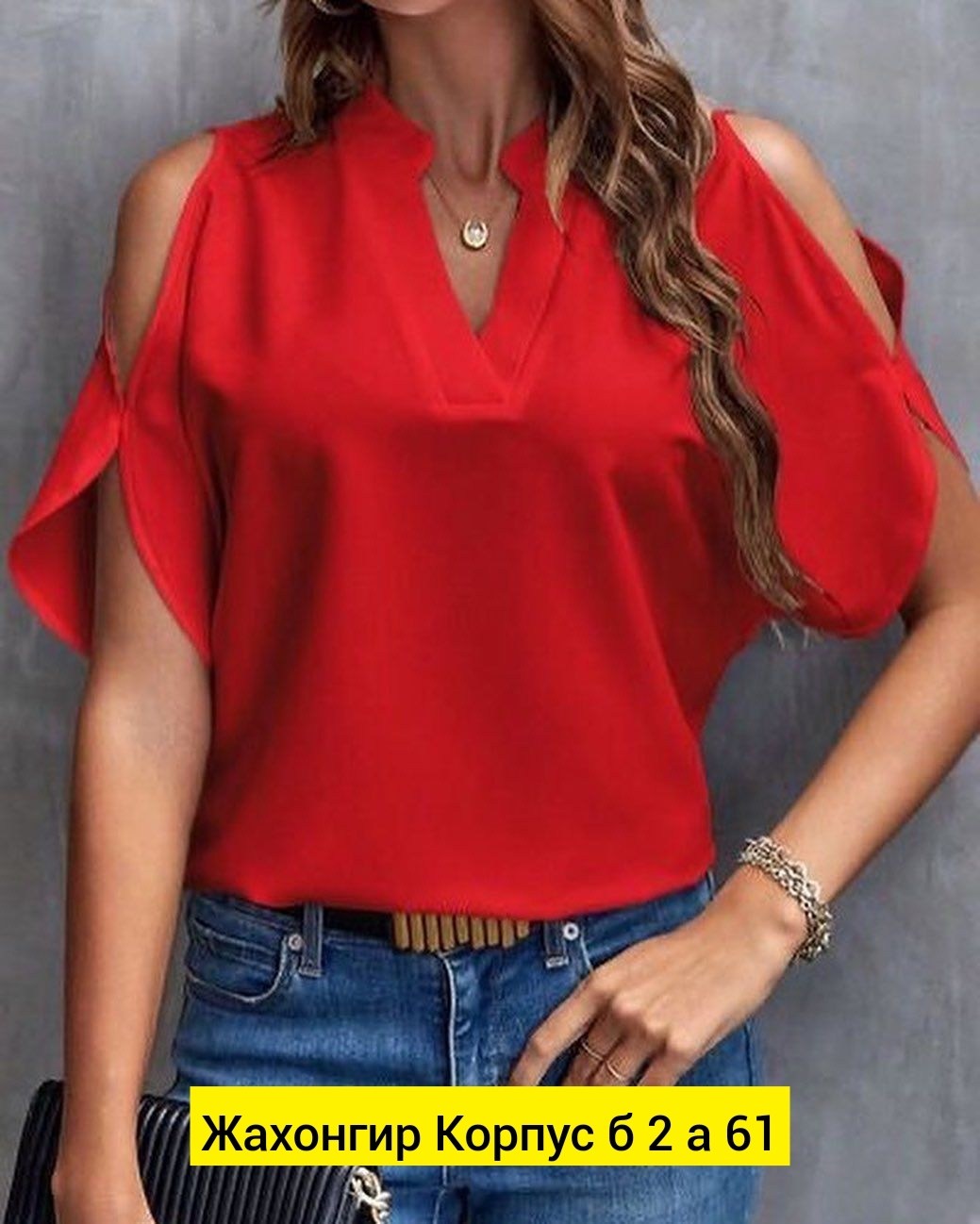 женская блузка,блузка,блузка модная,модная женская блузка,женская блузка с открытыми плечами