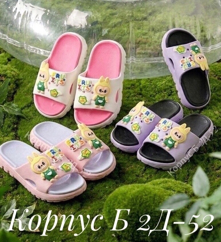 ,модные тапочки,шлепанцы женские,тапки с утками,шлепки уточки