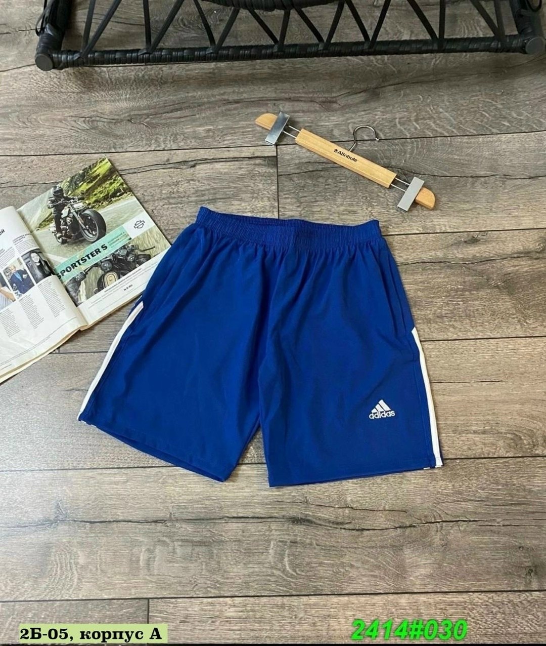 шорты мужские ,мужские шорты,шорты синие,шорты спортивные мужские,шорты для мужчин