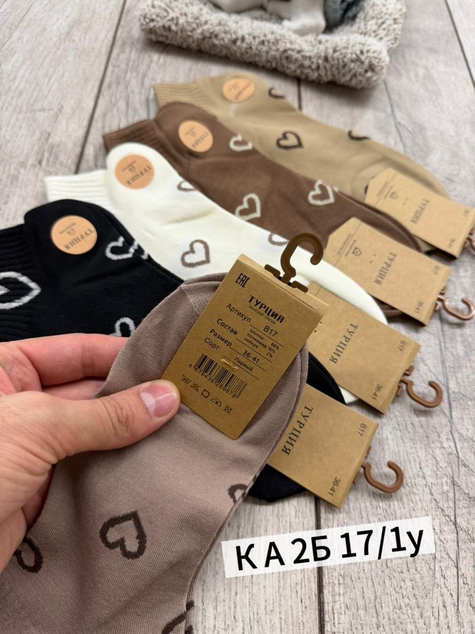 носки женские 10 пар,носки женские,комплект носки женские,носки женские короткие,носки комплект