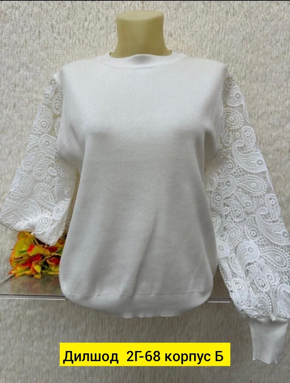женская кофточка,кофта женская,кофта свитер,кофта,кофта с кружевными рукавами