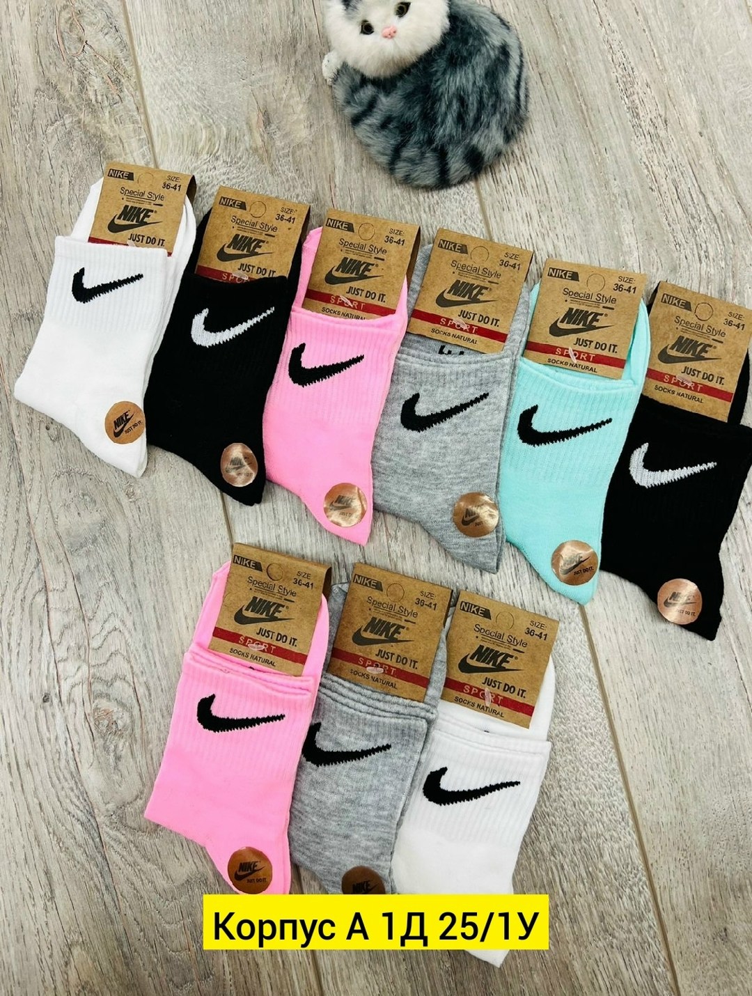 носки спортивные женские,женские носки,комплект носки женские,носки женские nike,женские носки набор