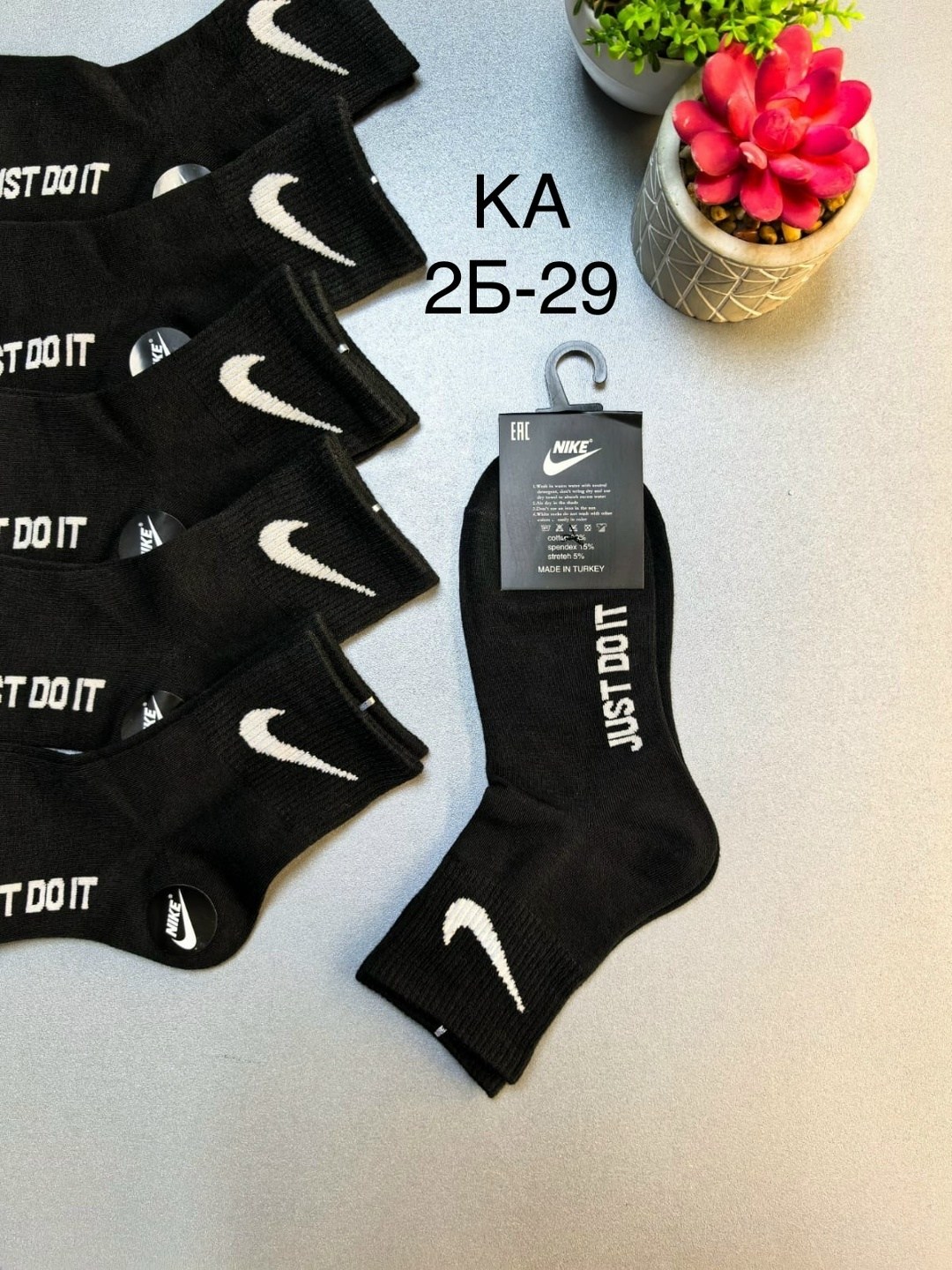 носки мужские,носки мужские 10 пар nike,носки средние хлопковые набор 5 пар nike,носки мужские 10 пар,комплект носки мужские